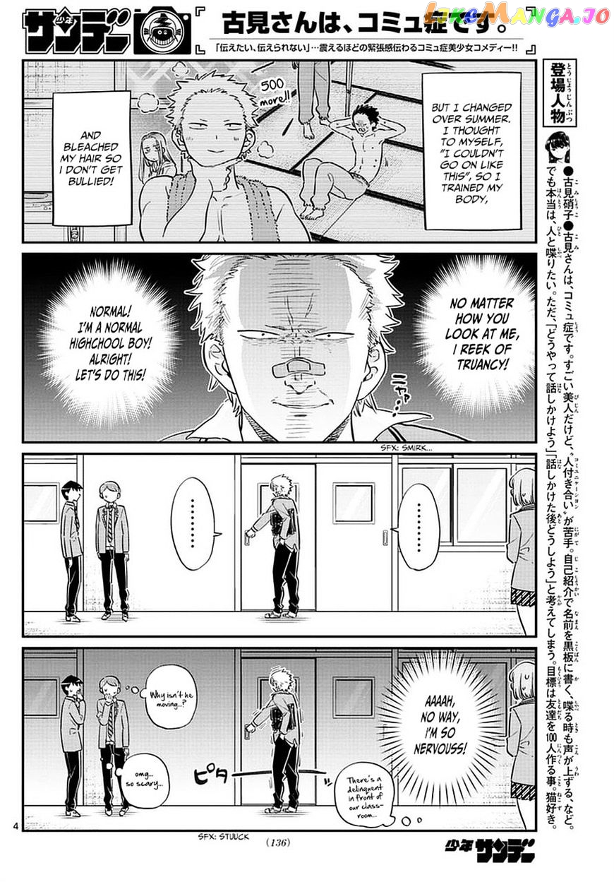 Komi Can